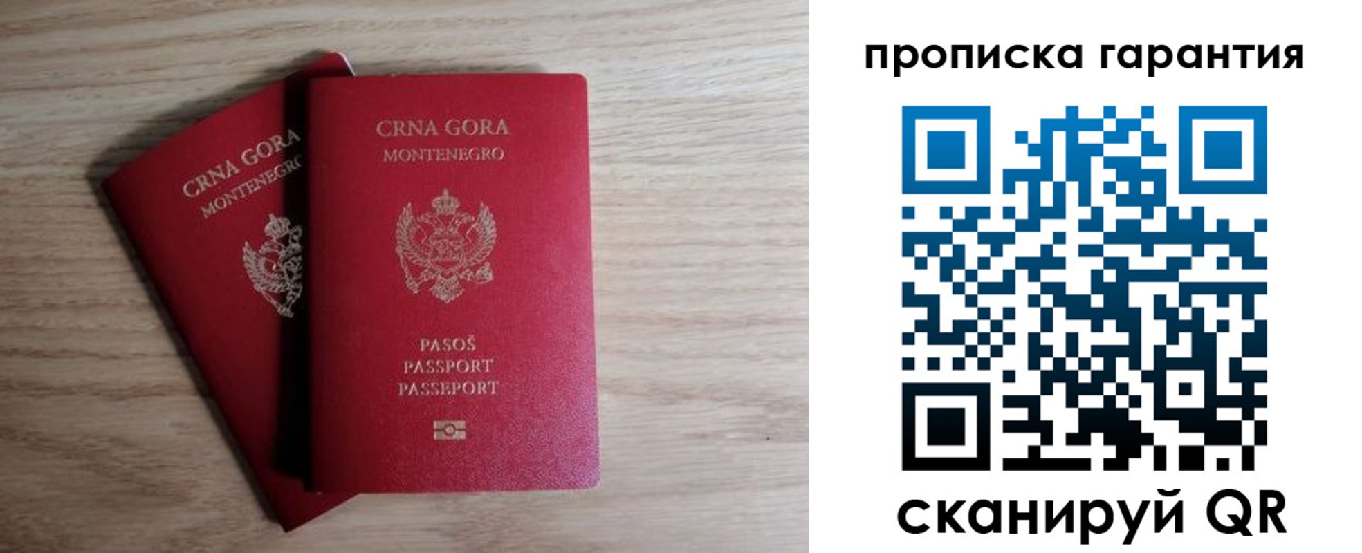 прописка для кредита в Кеми