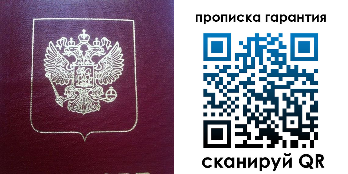 регистрация для школы в Кеми