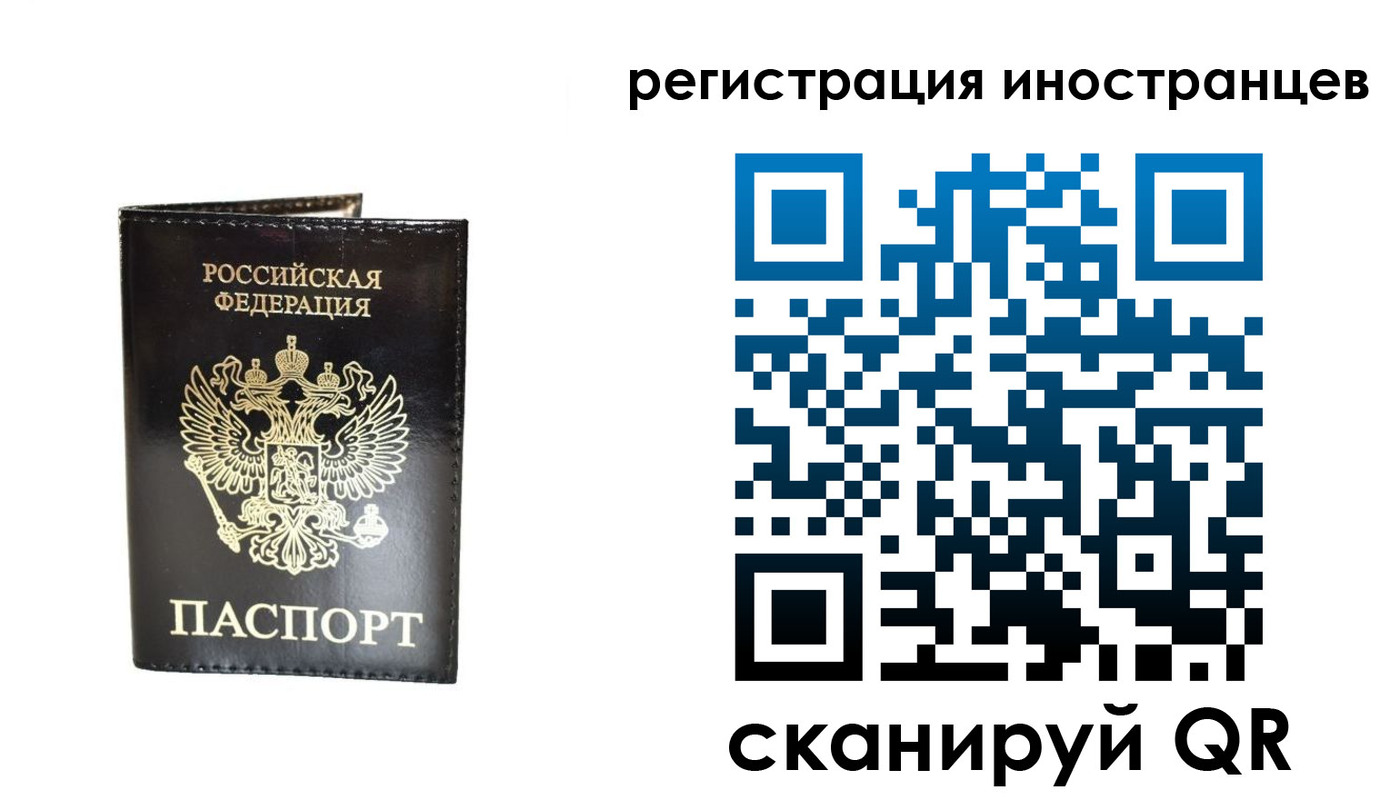прописка гарантия в Кеми